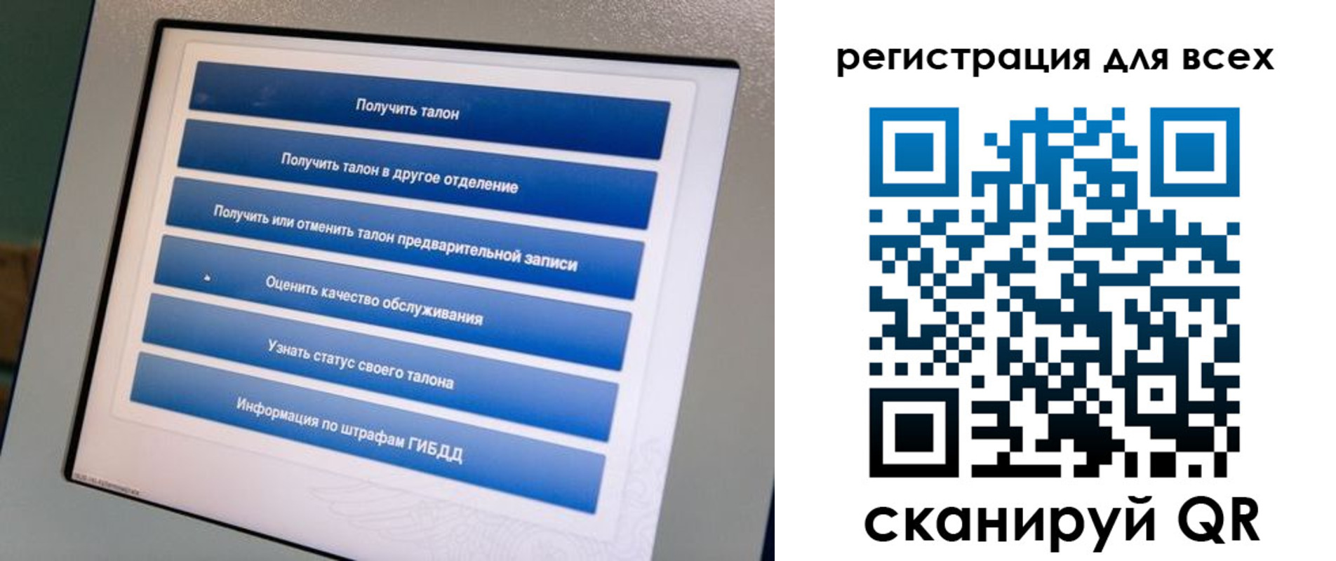 временная регистрация в Азнакаево