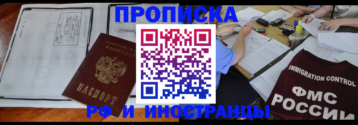 регистрация для школы в Азнакаево