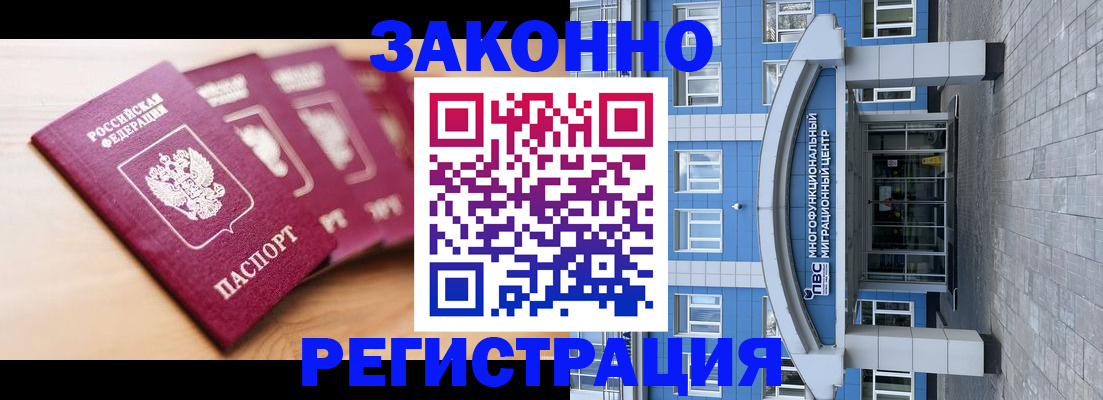 регистрация для школы в Азнакаево